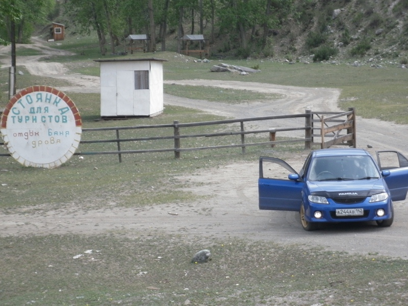 P1000539.JPG