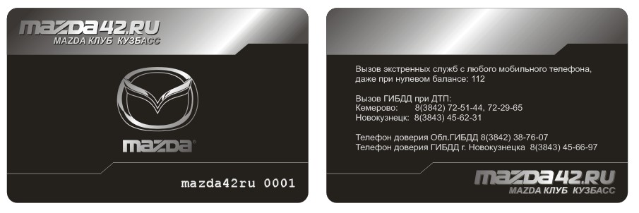 mazda42ru.jpg